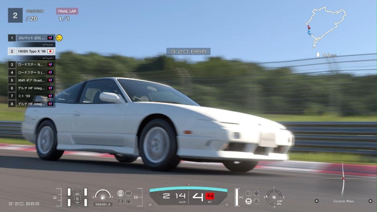 PS5【GT7】NISSAN 180SX Type X '96:1220kg:Nürburgring:GT Sophy: #GT7 #PS5