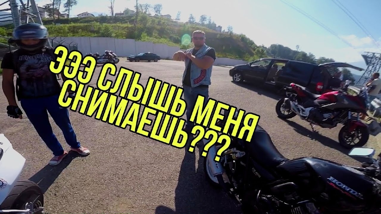 МОТО БУДНИ СОЧИ  (СЕРПАНТИН РОЗА ХУТОР ВЕТРОВ СИТУАЦИЯ НА ДОРОГЕ)