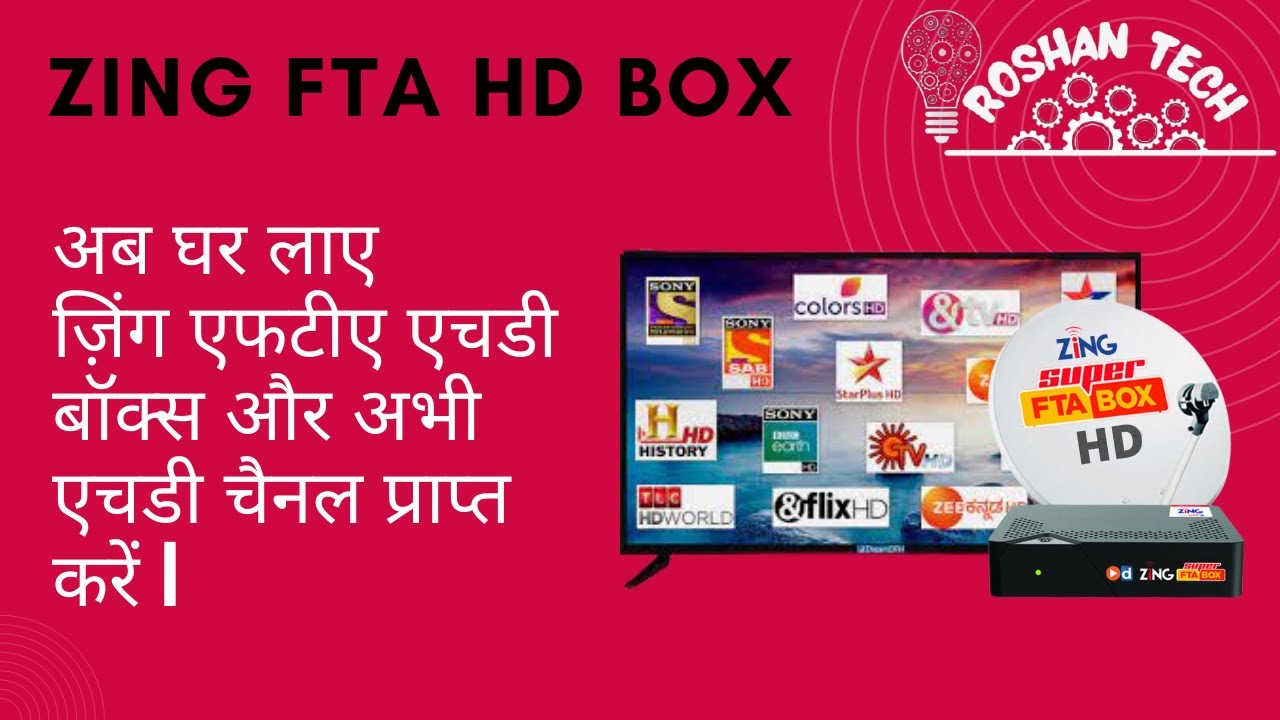 DISH TV LAUCHING ZING SUPER FTA BOX IN HD