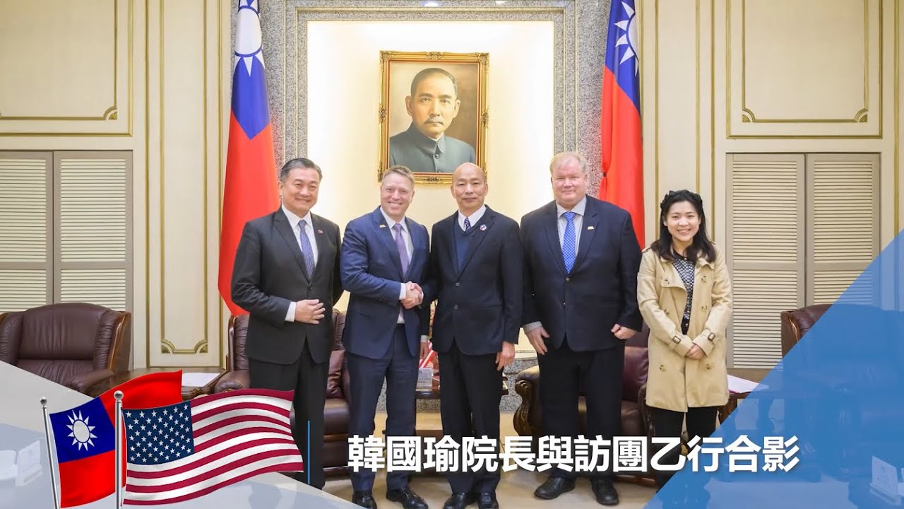 20250219韓國瑜院長接見美國白宮前副國安顧問博明 |立法院