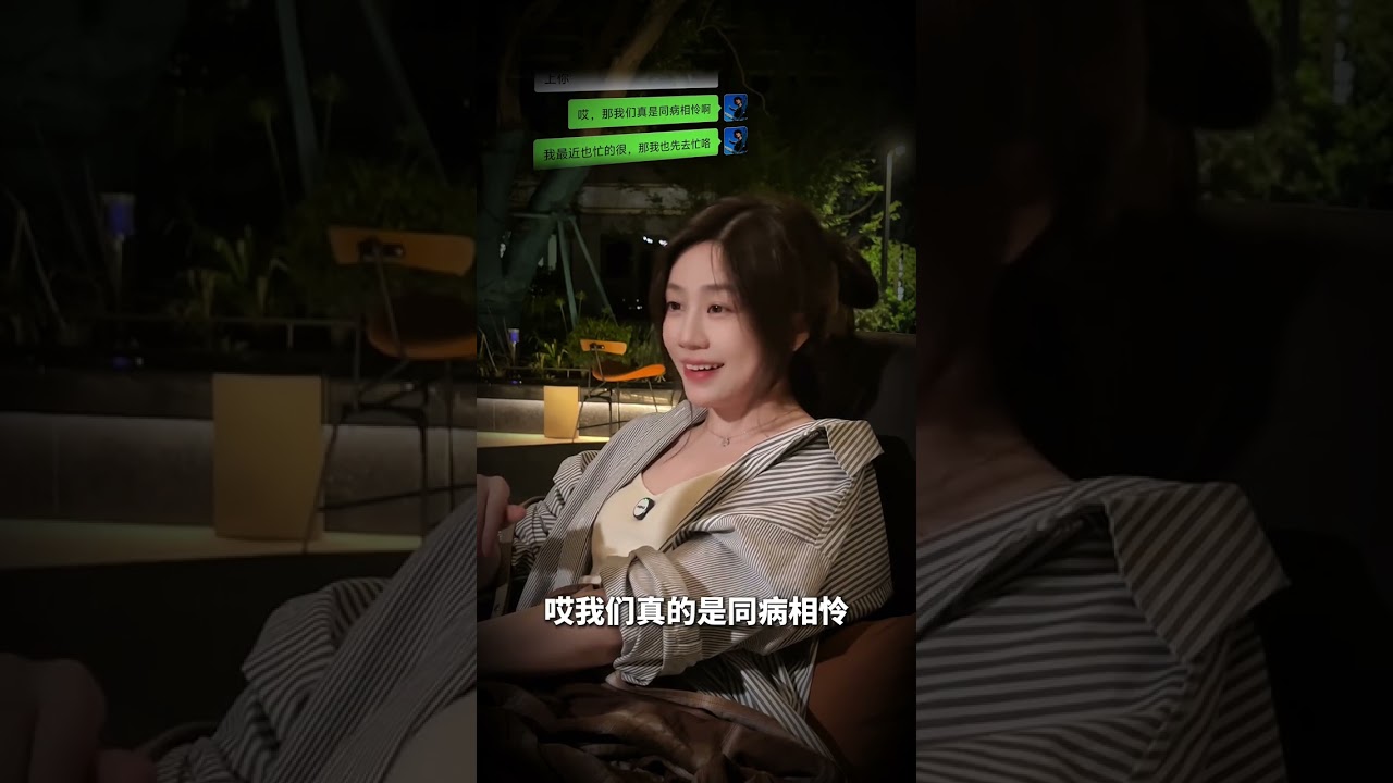 推拉破，让女人倒追你
