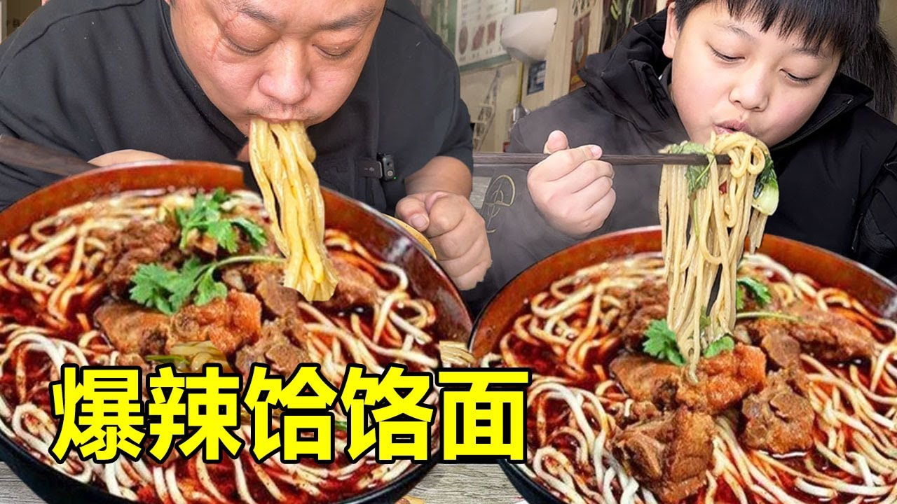 Погода холодн. Дракон с сыном ест лапшу с перцем, жарят кишечник.