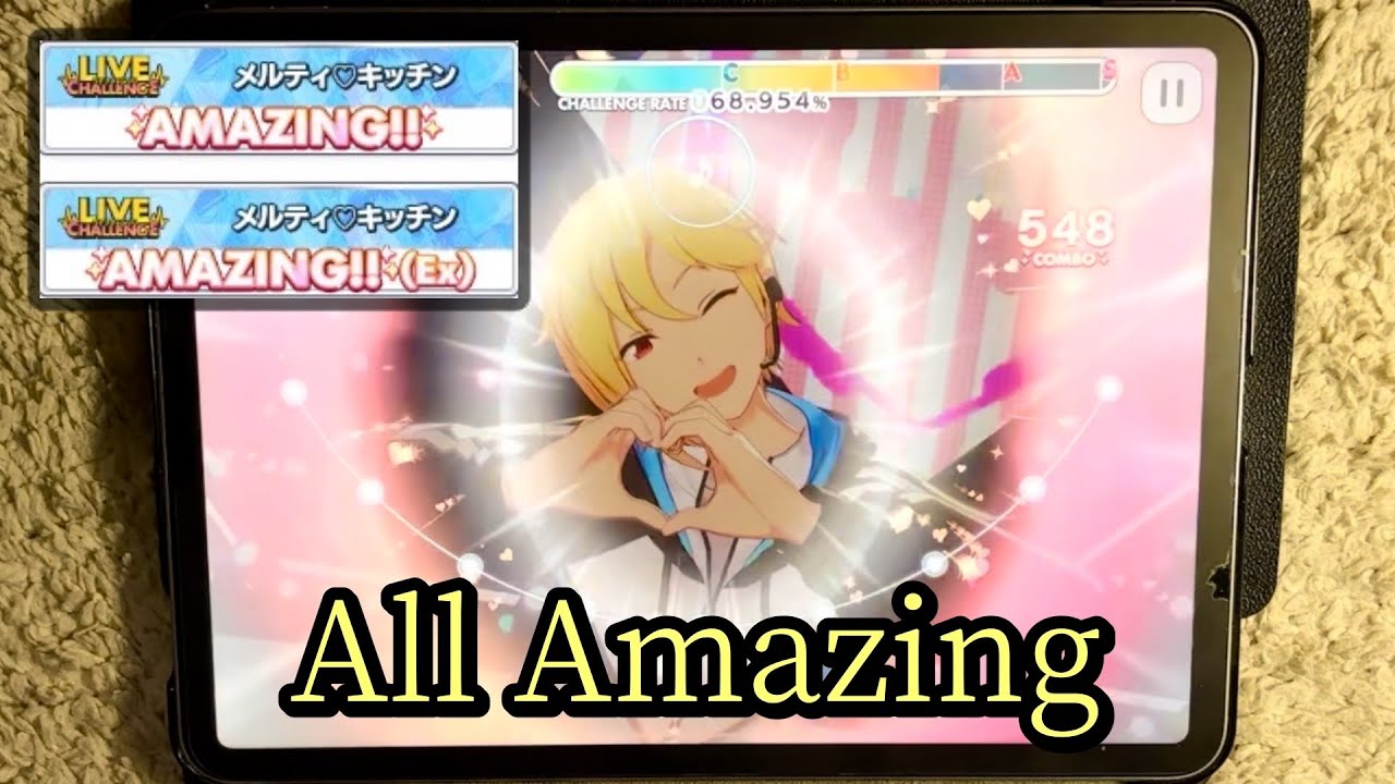 【スパチャレ課題曲5】メルティ♡キッチン (Expert譜面) All Amazing【あんスタmusic】