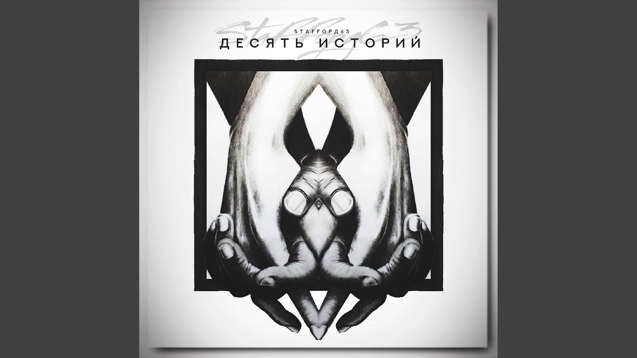 Не мороси