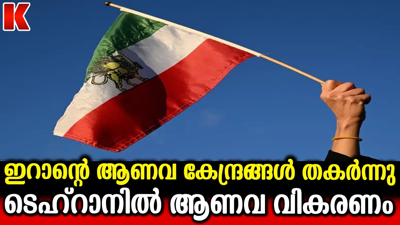 ടെഹ്റാനിലും പരിസര പട്ടണങ്ങളിലും ആസിഡ് മഴ, നരകിച്ച് ജനം