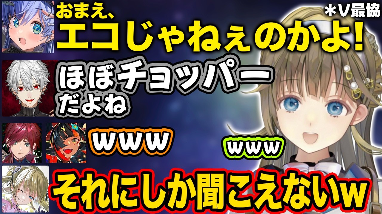 【ぶいすぽ】ローレンとくろむの言い合い、ほぼチョッパーの声に爆笑するリサたち、葛葉に煽られ怒るくろむ【英リサ/夜乃くろむ/蝶屋はなび/葛葉/ローレン・イロアス/V最協/切り抜き】
