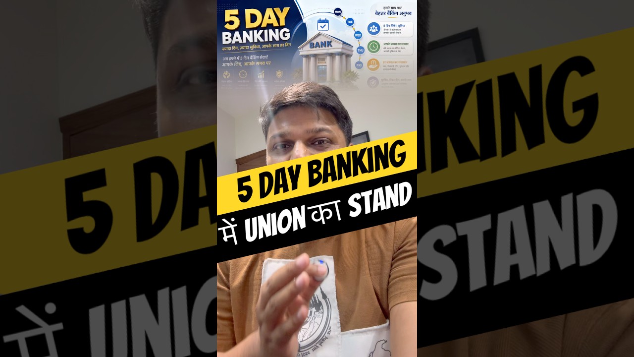 5 day banking? Union stand