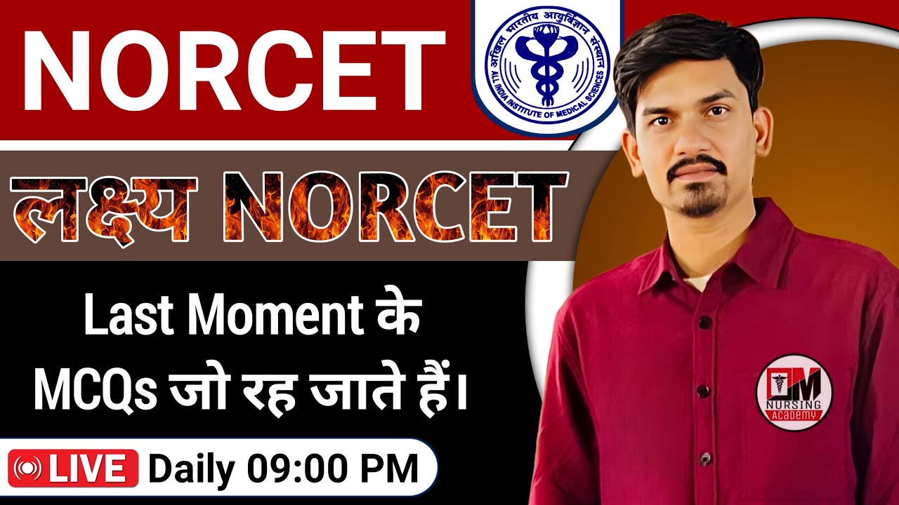 Nursing All Top Notch MCQs | AIIMS NORCET | RRB | by Nitish Rathore