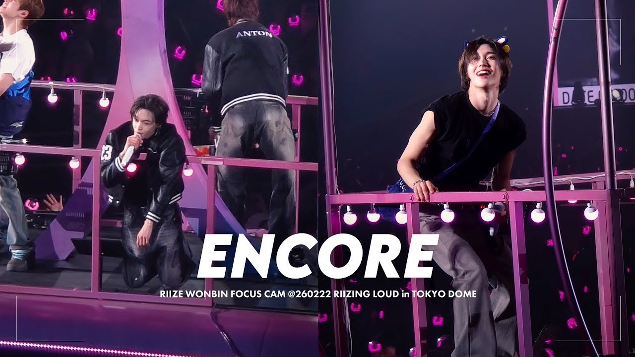 260222 RIIZE RIIZING LOUD TOKYO DOME 'ENCORE'  WONBIN FANCAM ㅣ라이즈 도쿄돔 토롯코 원빈 직캠