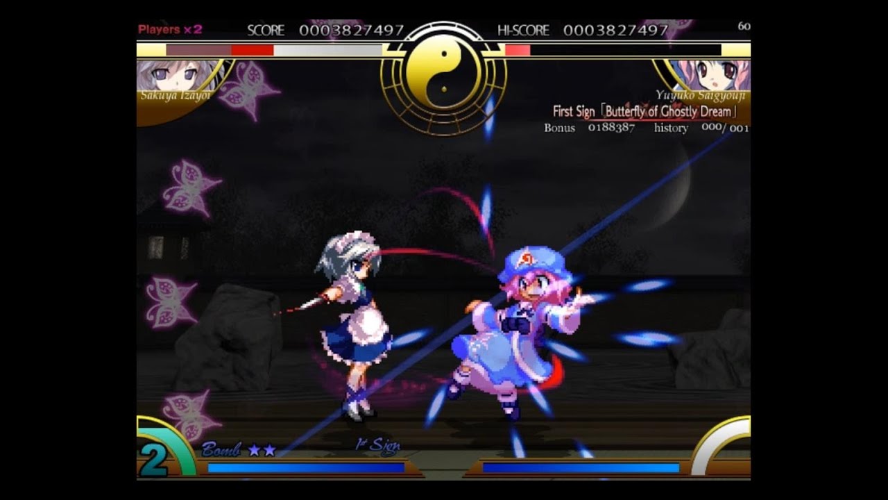 Touhou 7.5: Immaterial and Missing Power - Сакуя