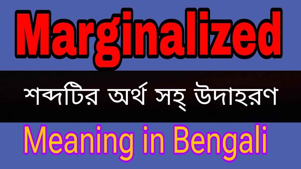 Marginalized Meaning In Bengali/Marginalized mane ki