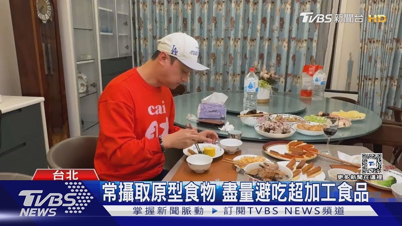 驚!「這兩種」民眾常吃食物 遭美國FDA認定:未達食物健康標準!? ....｜十點不一樣20250203