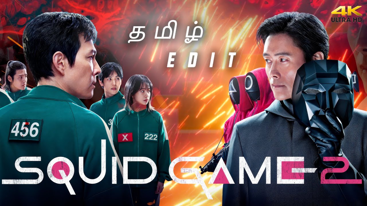 Squid Game தமிழ் 🔥 - BEST EDIT EVER | Season 3 | 4K 60FPS HDR | GNMS Editz | Netflix Series