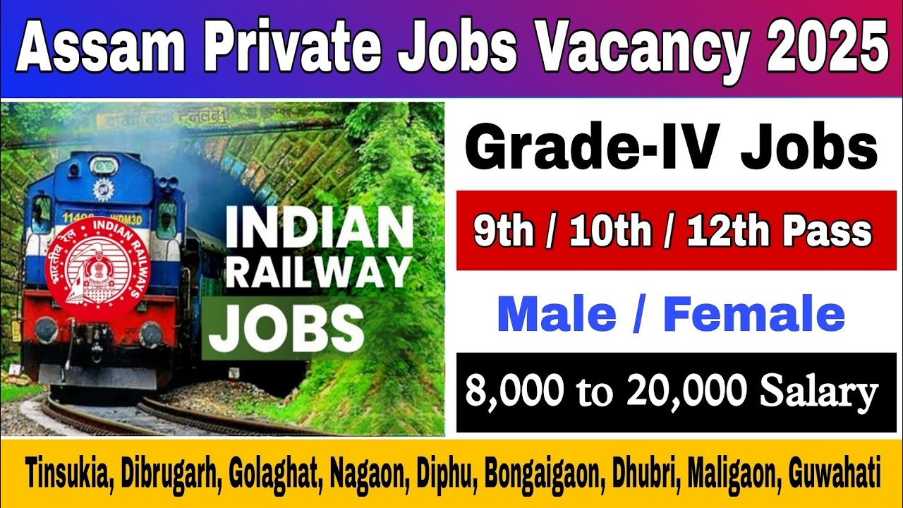 Assam Private Jobs News 2025 | Railway IV-Grade Private Jobs Vacancy #670