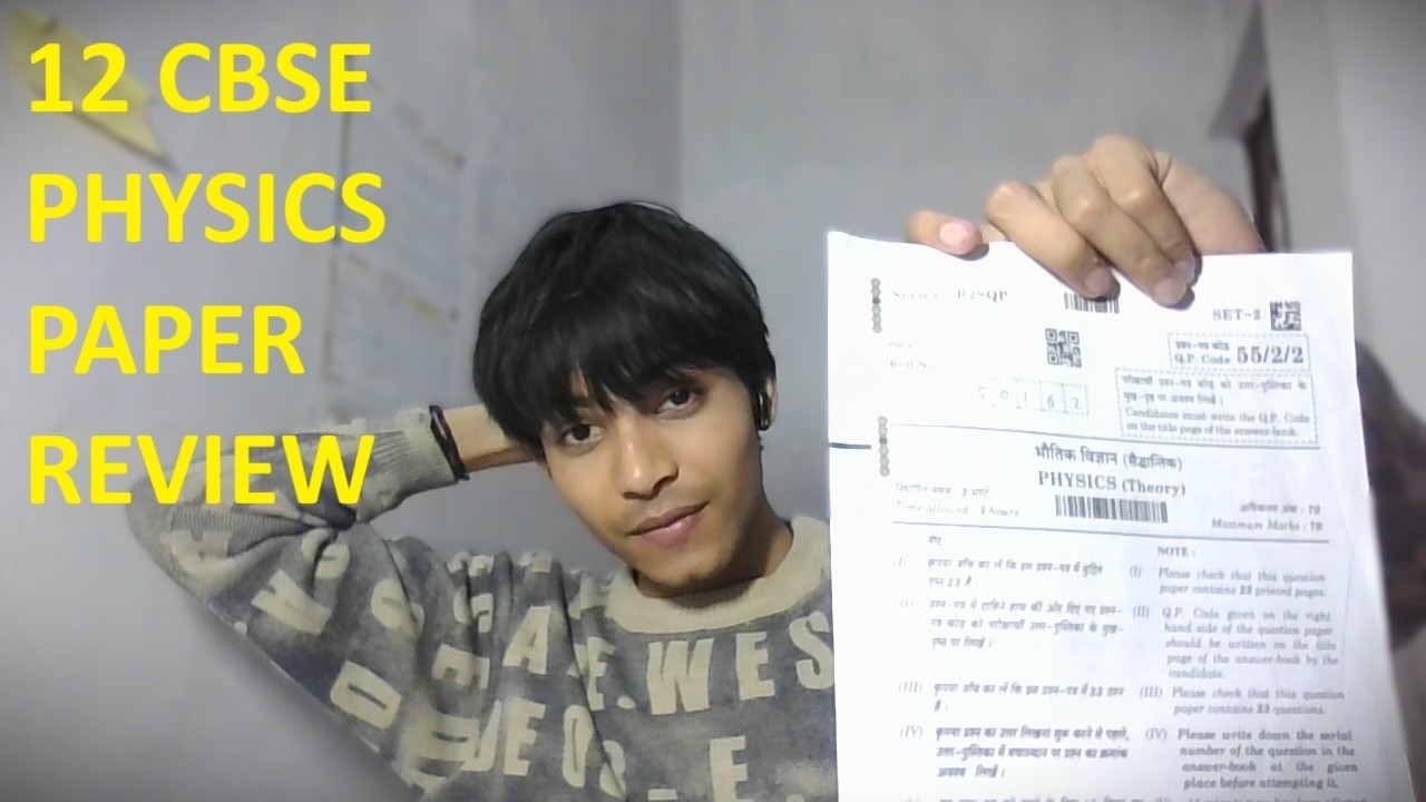 MY HONEST REVIEW CLASS 12 CBSE PHYSICS PAPER. LAG GYE ?