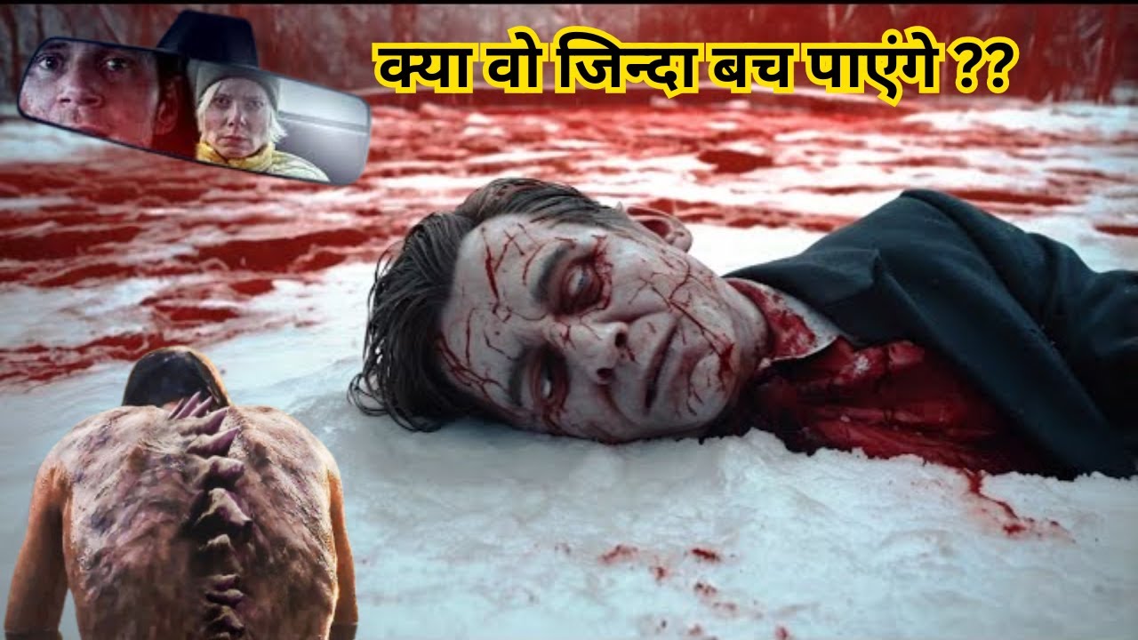 Cold Meat (2023) Movie Explained Full Movie in Hindi | Urdu Summarized | Movies Explain  In Hindi