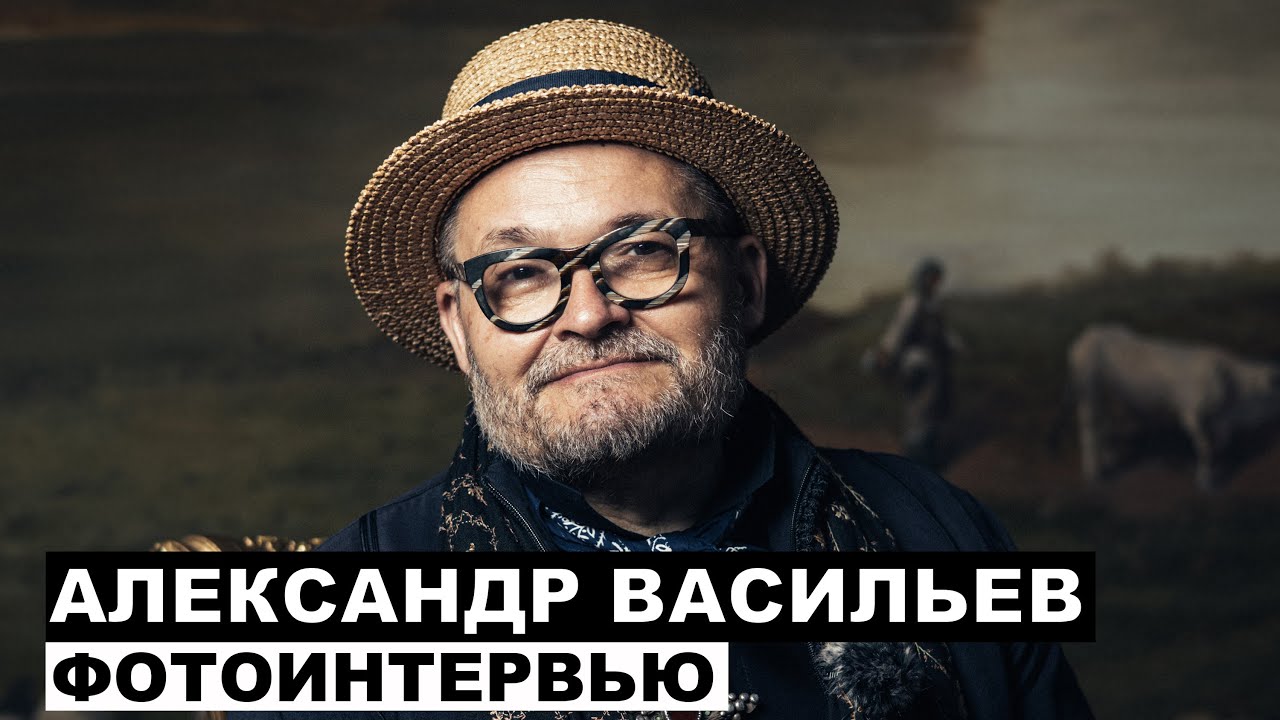 Александр Васильев | Георгий За Кадром. Выпуск 89