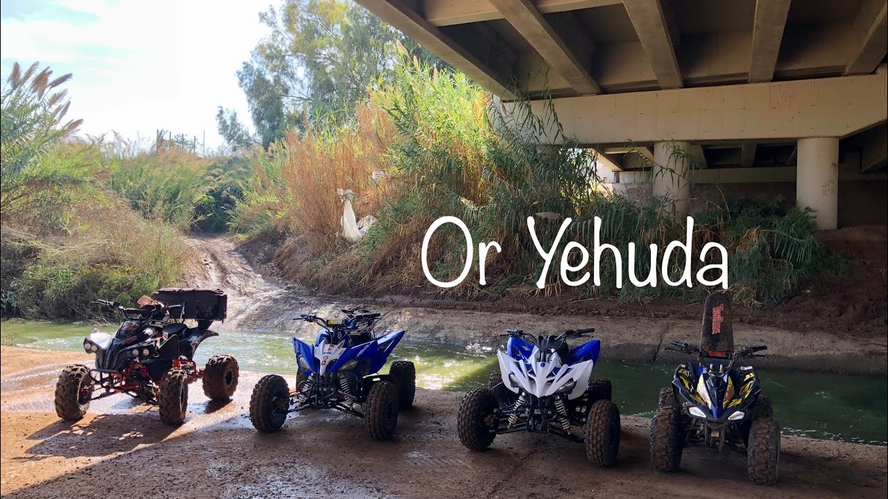 || אור יהודה || 4 טרקטורונים חשמליים וקצת מים