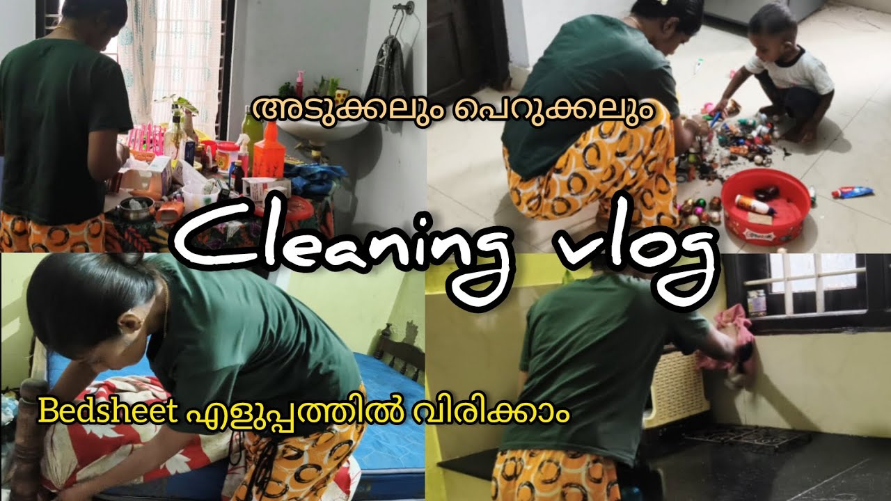 ഓണപണി തുടങ്ങി|daily habits for a clean home|cleaning motivation in malayalam|daily cleaning routine|
