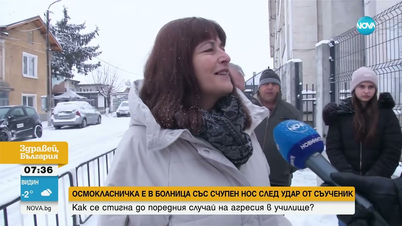 Осмокласничка е в болница със счупен нос след удар от съученик