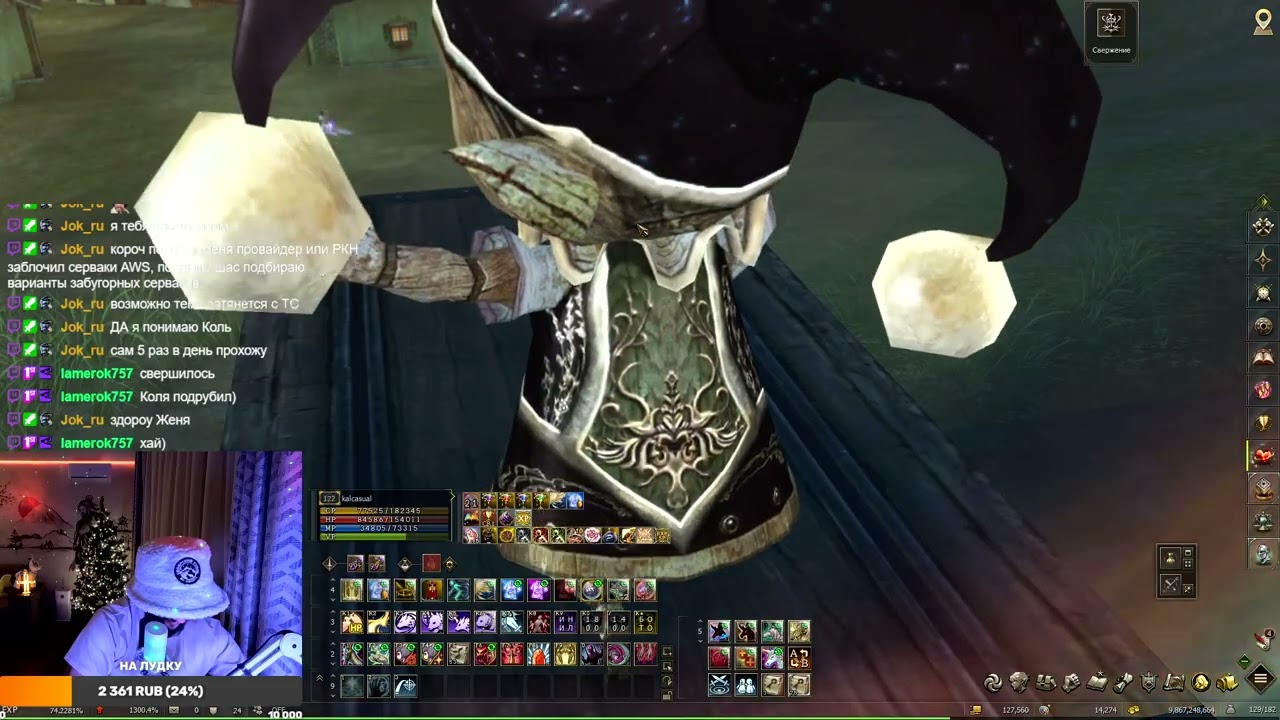 Стрим 07.03.2026 #kalcasual с помощью #Twitch #lineage2main #cadmus 