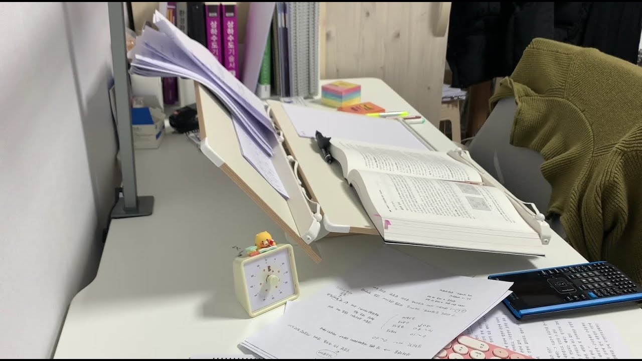 [study with sua] 퇴근하고 공무원 되기 위해서 공부하는 고시생과 같이 공부해요 2026.01.22.(목) 7pm to 2am7hours study
