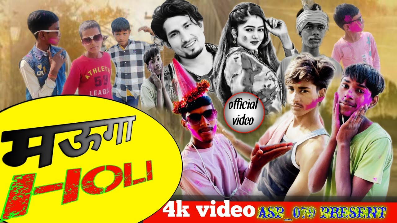|| Holi hai_-..-_होली है || मनी मिराज कॉमेडी || Mani Miraj Comedy #munna_rao  #comedy 