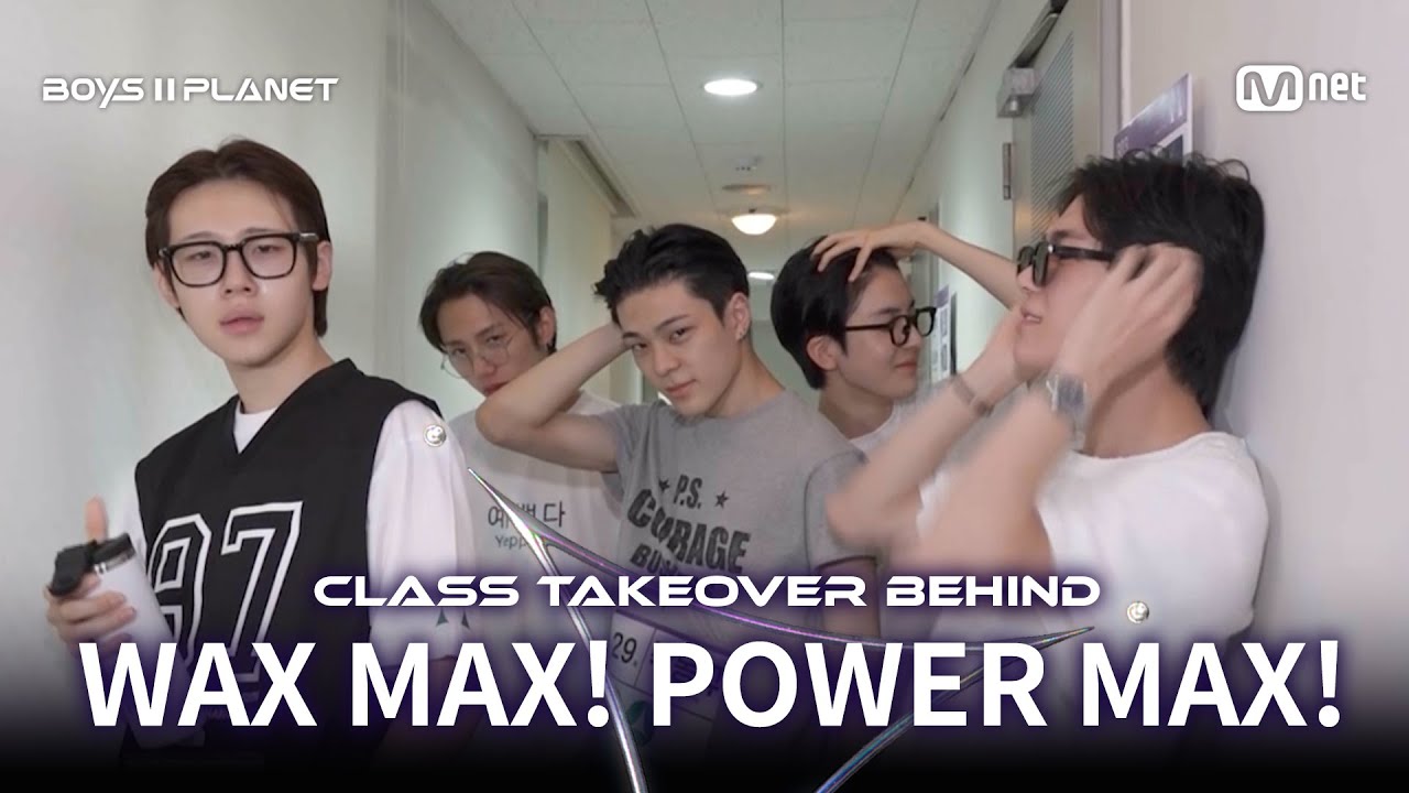 [EN] [BOYS II PLANET] Max the WAX!✨ Max the POWER!💥계급 쟁탈 포지션 배틀 비하인드