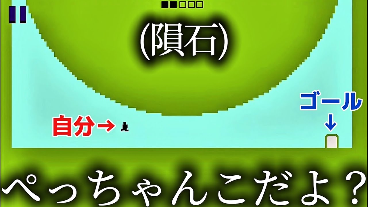 製作者の悪意との命懸けバトルをご覧くださいｗｗ #総集編【レベルデビル】