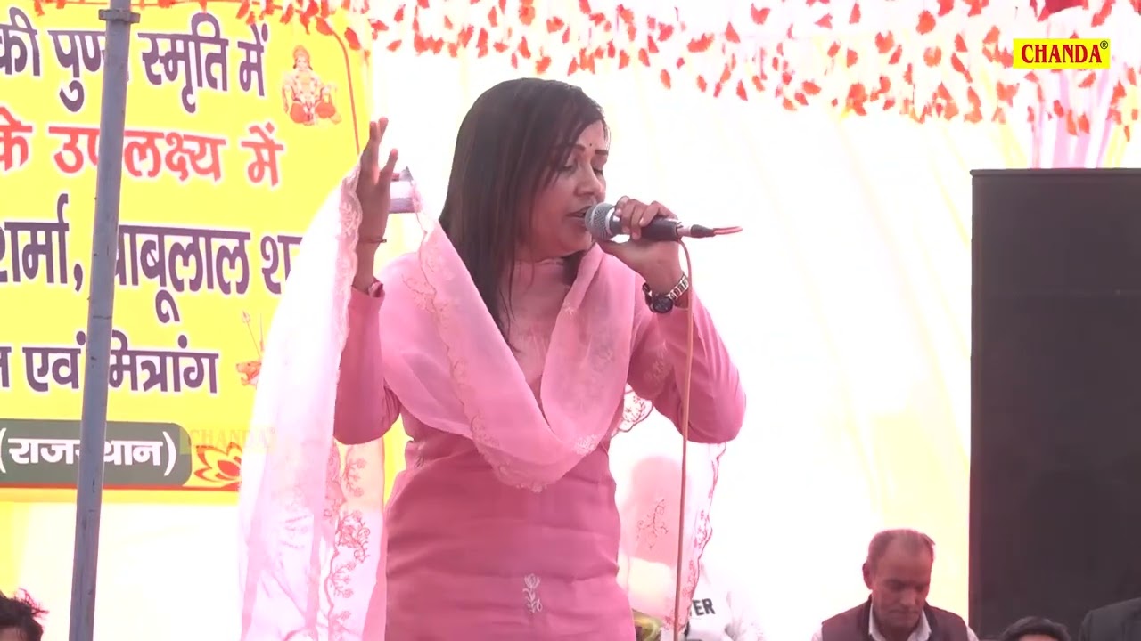 मैंने मतना नंगी करो सभा में जेठ उलहाने हो_ Poonam Tyagi I Mahabharat Ragni I Kotputli Ragni I Chanda