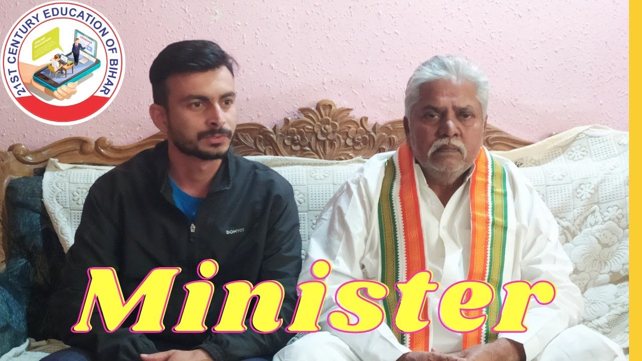 Dr. Prem Kumar ,MLA Gaya (Minister of Bihar) interaction with 21st century education of bihar#MLA