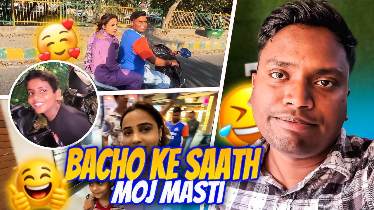 Reels Banane Gaye The… Itni Masti Ho Gayi 😆