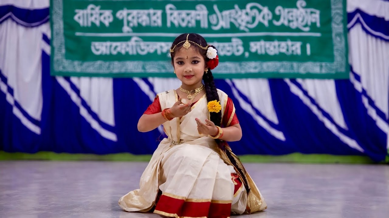 Moyna Cholat Cholat | ময়না ছলাৎ ছলাৎ করে রে 💃 | সাংস্কৃতিক অনুষ্ঠান ❤️ Daffodils Pre-Cadet School