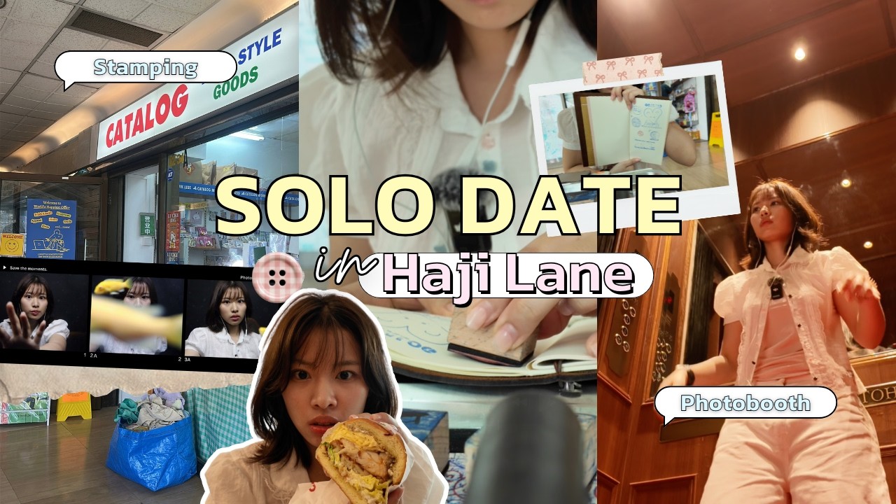 📝 solo date | walking around haji lane สิงคโปร์ เดินเล่นเก็บแสตมป์ ตู้ถ่ายรูป 🇸🇬