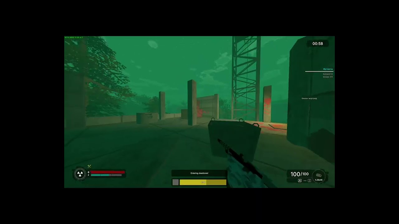 Я только начинаю (LAST CHANCE STALKER RP)