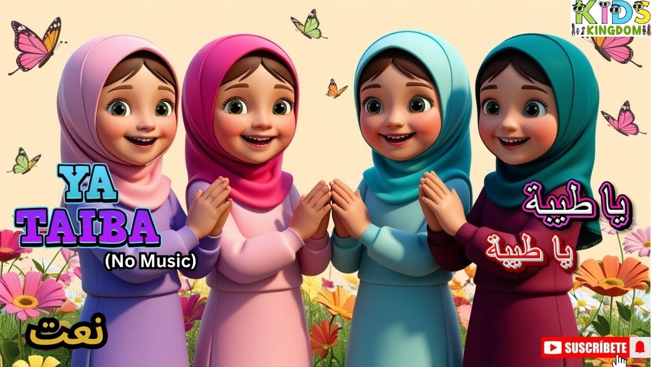 Ya Taiba Arabic Naat يا طيبة | Ya Taiba Kids Naat| Islamic Music for Kids |ya tayyaba by kidskingdom