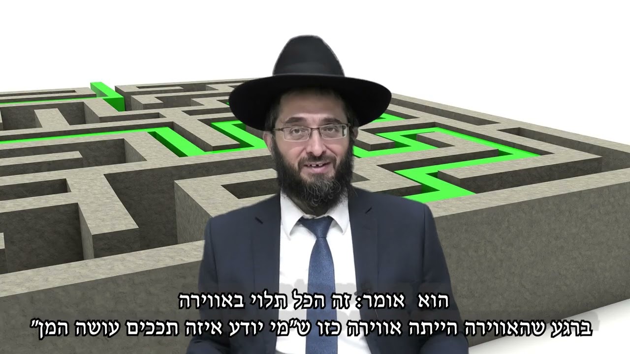 פרשת תצווה