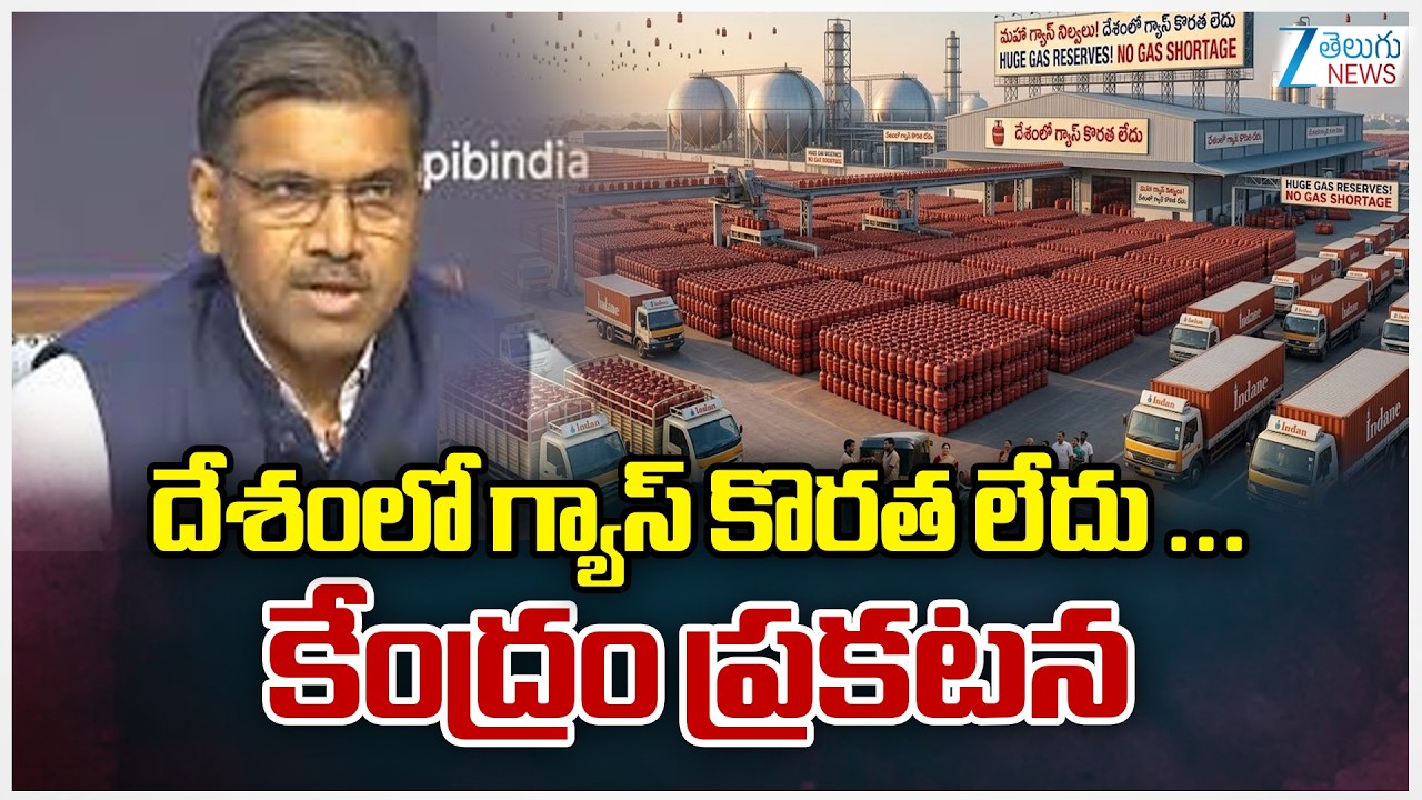 MoPSW’s Rajesh Kumar Sinha briefs on Indian ships, crew, and port operations in West Asia | Zee News