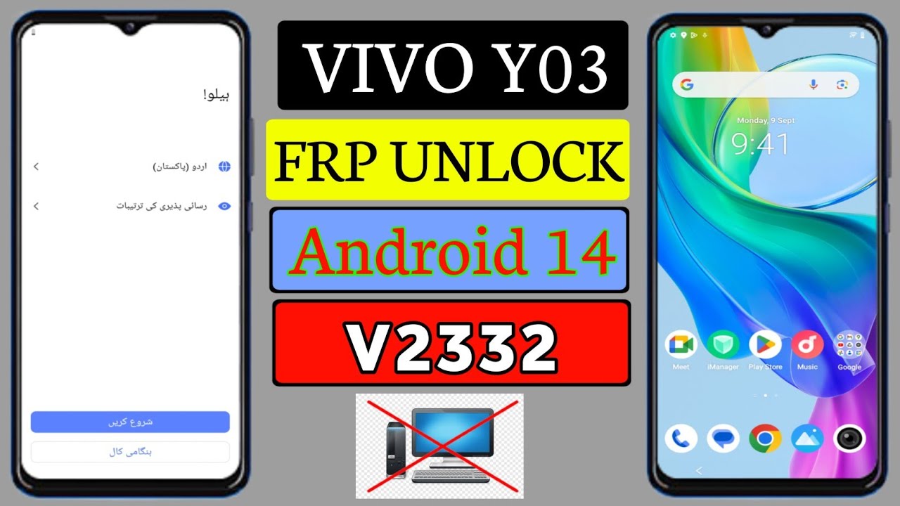 Vivo Y03 (V2332) FRP Bypass Android 14 | Vivo Y03 Google Account Unlock Without Pc | New Method 2024