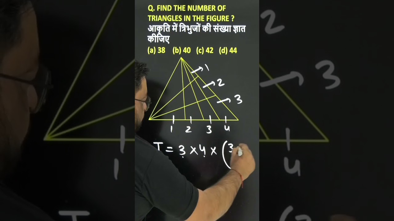 COUNTING FIGURES/ COUNTING TRIANGLES/ REASONING TRICKS