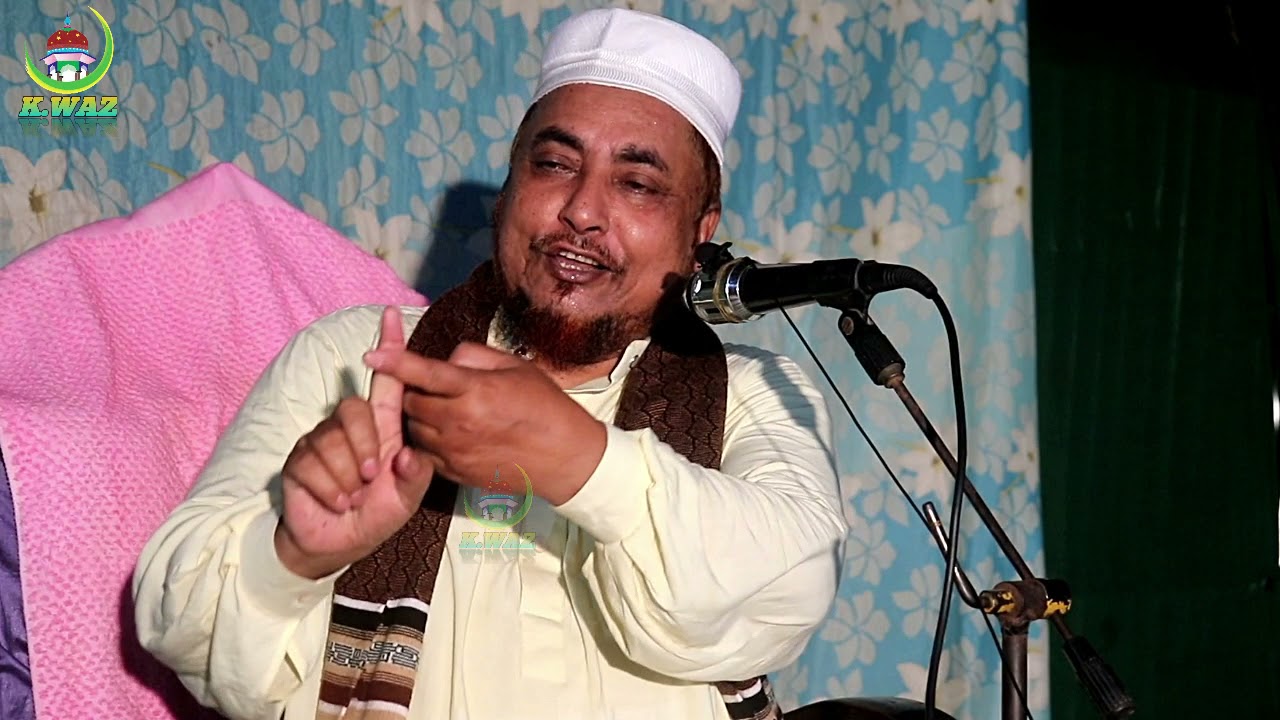 মাওলানা জয়নাল আবেদিন || রসুলকে নিয়ে আলোচনা || চট্টগ্রামের নতুন ও য়াজ || K.waz 22-04-2021