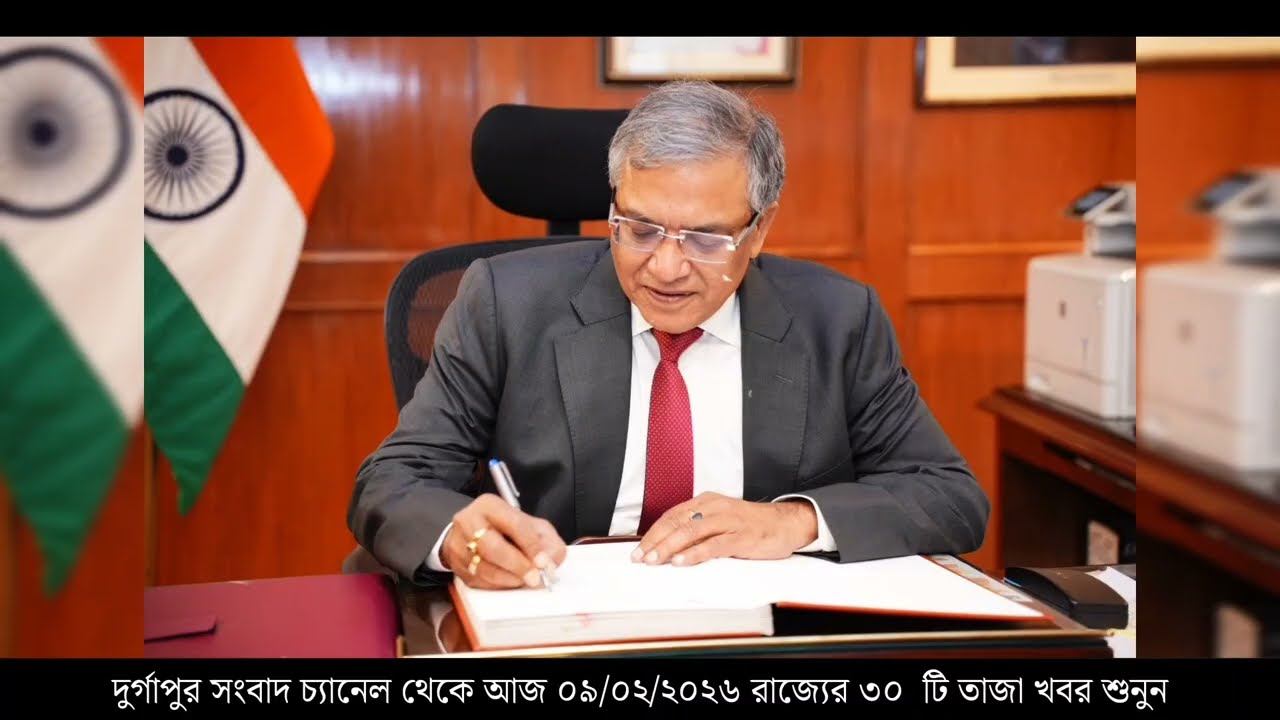 9 February 2026 Akashvani Live news | আকাশবাণী কলকাতা স্থানীয় সংবাদ । আকাশবাণী বাংলা সংবাদ