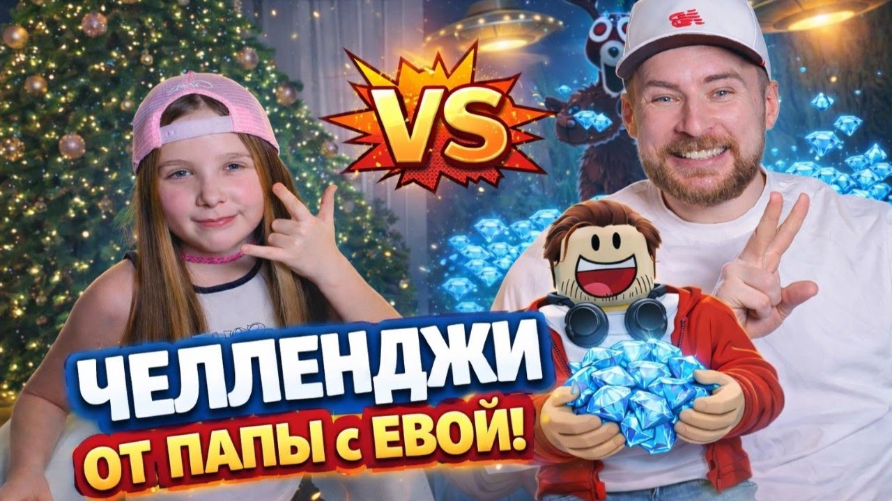 Выживаем 99 ночей в лесу за робуксы