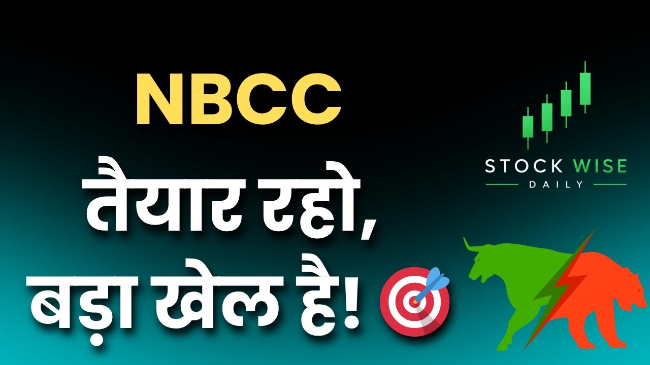 NBCC Share Latest News, share Price Target, nbcc share latest news today