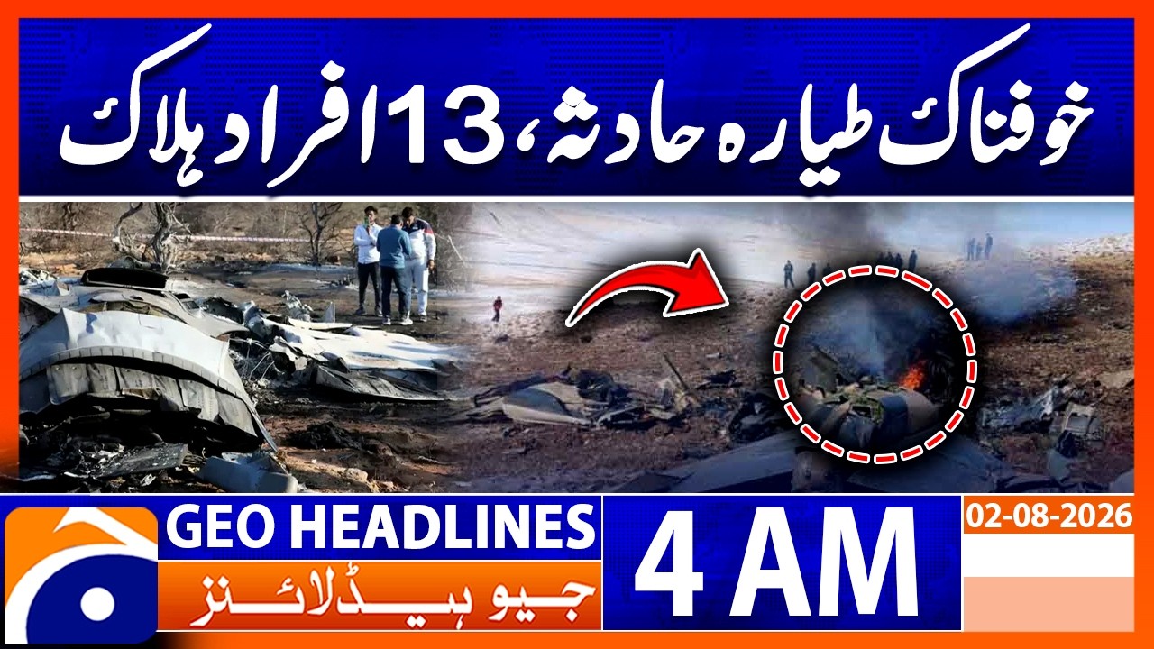 Horrific Plane Crash | 13 People Kille*d | 4 AM Headlines Geo News (2nd Aug 2026)