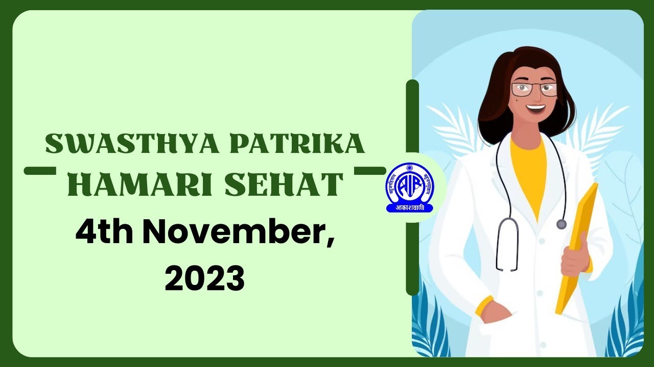 Hamari Sehat II 4th November 2023