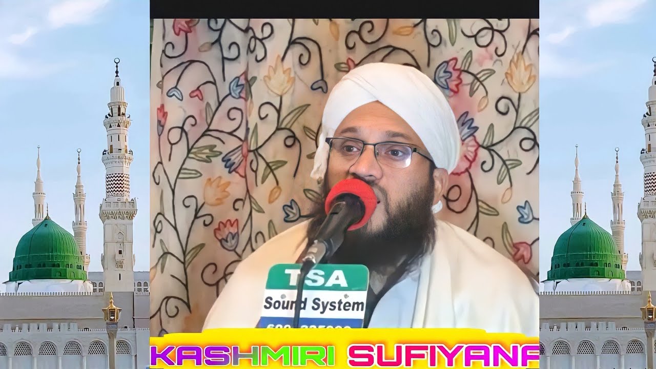 Jaan wandiyo jani janaan lo lo II sarfaraz noorani II naat sharif II #Sarfraz_Noorrani_Naat
