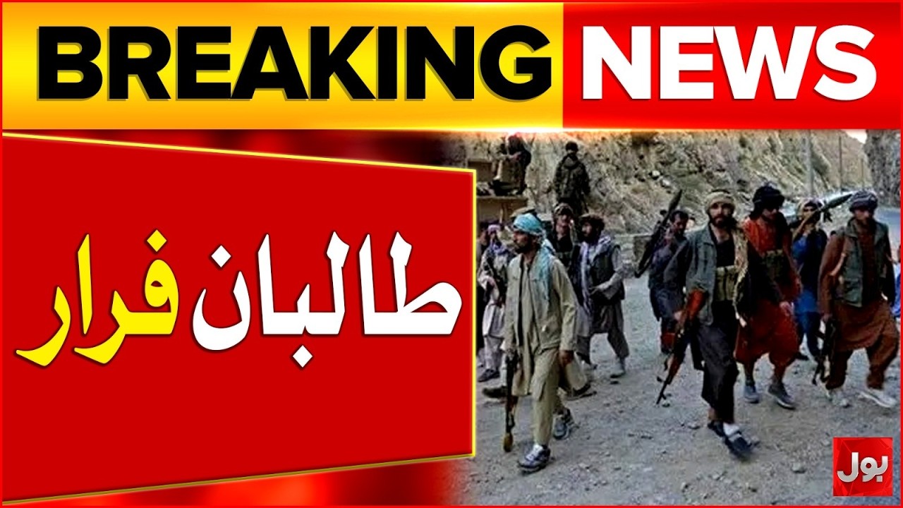 The Taliban fled the battlefield | Big Breaking News Update | Bol News|