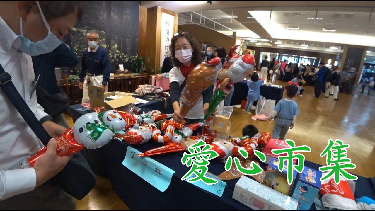 第二十八屆慈濟信義區親子成長班 | 一個人要先點亮自己的心燈，才能引發別人 | 114年12月21日