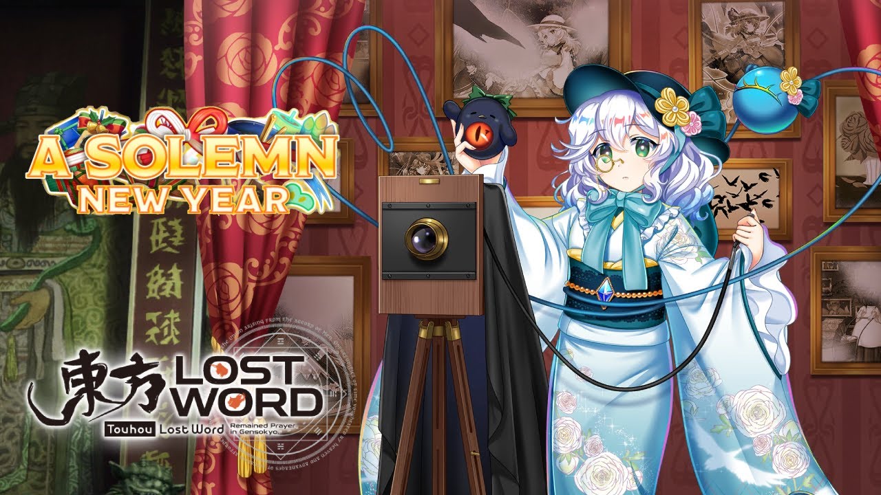 Touhou LostWord - A Solemn New Year (Part 2)